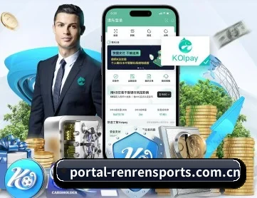 人人体育 APP